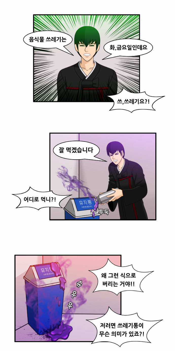 4 페이지