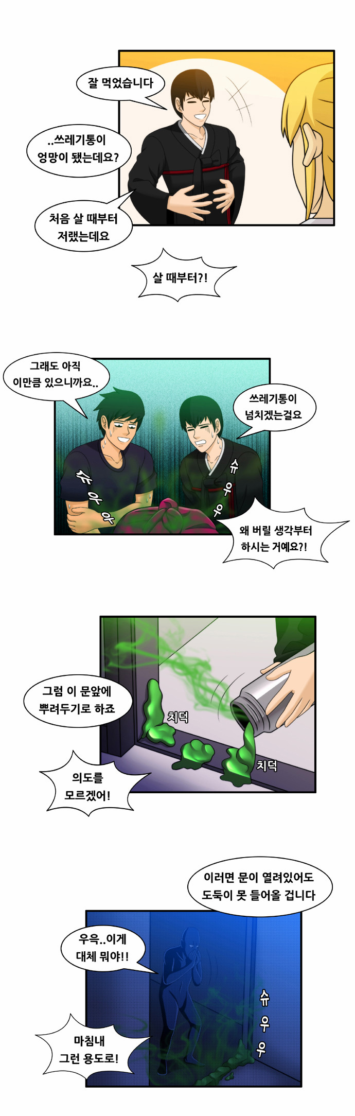 5 페이지
