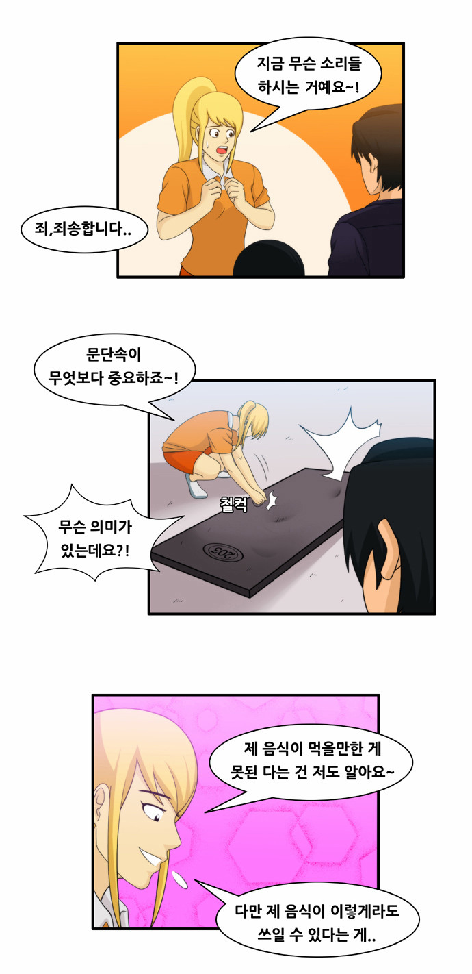 6 페이지