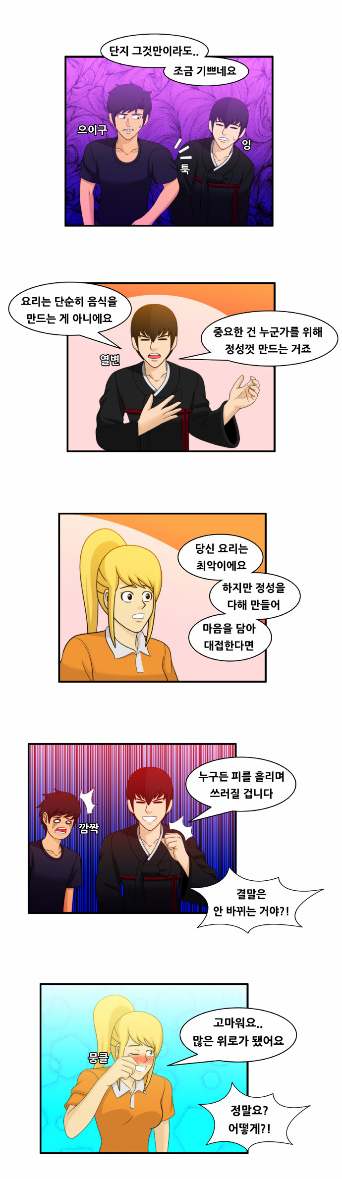 7 페이지