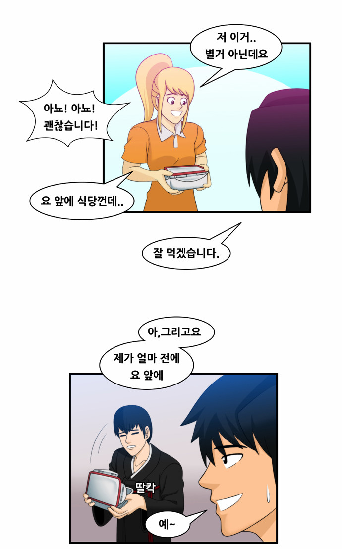 8 페이지