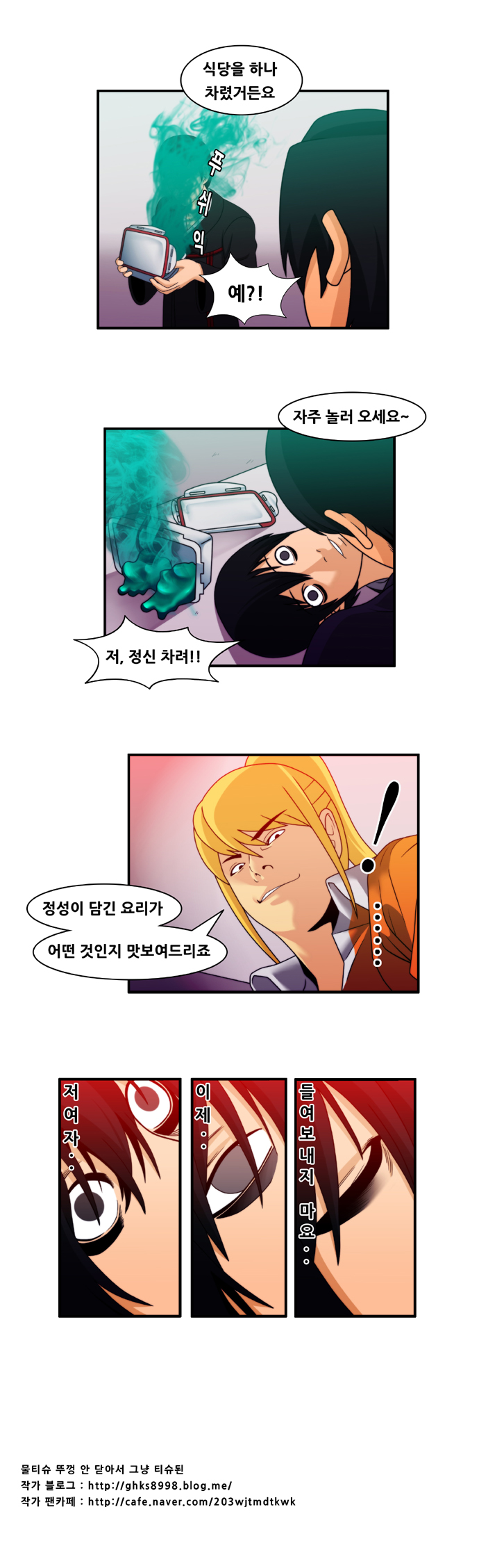 9 페이지