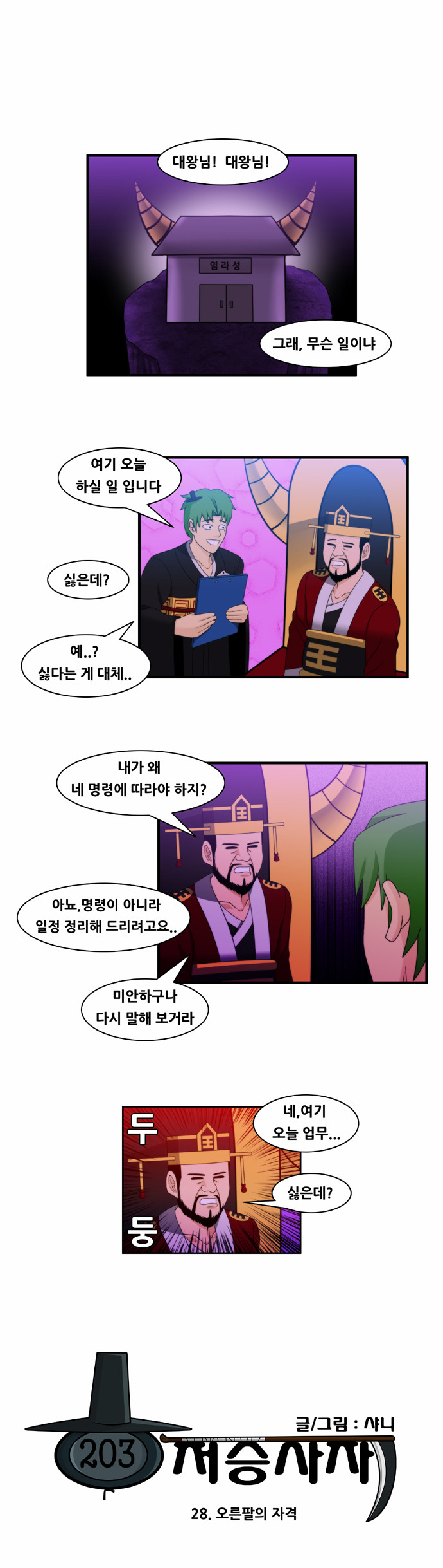 1 페이지