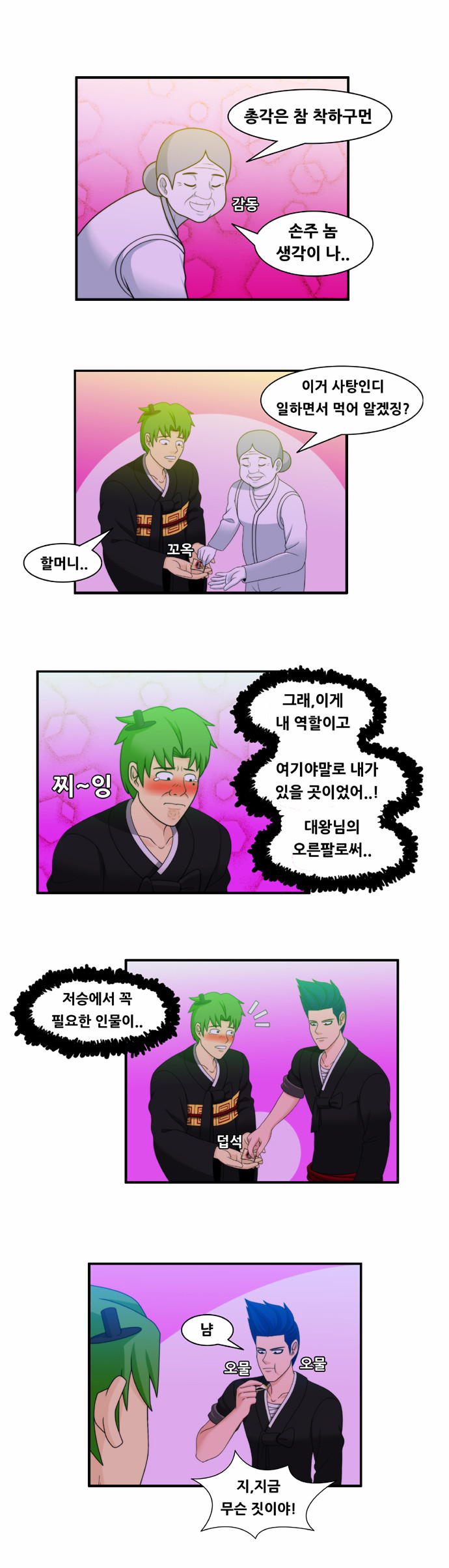 10 페이지