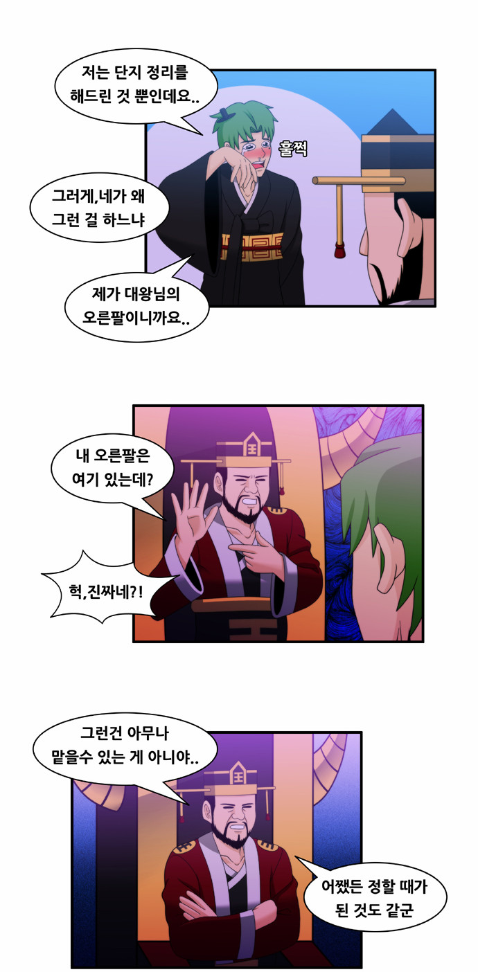 2 페이지