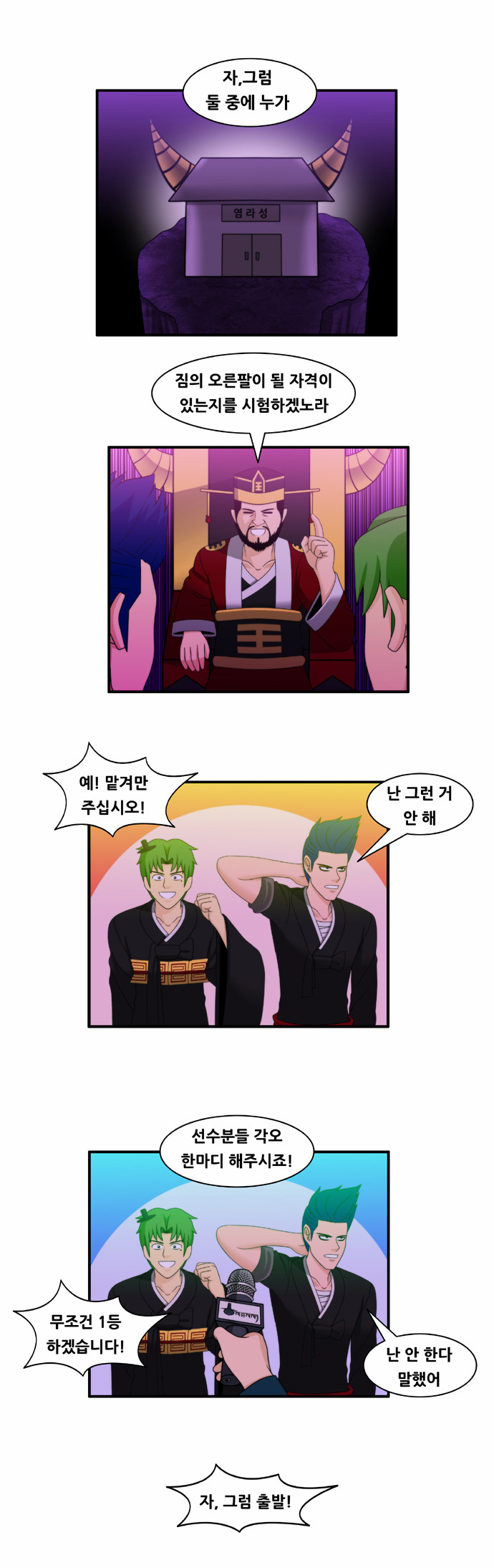 3 페이지