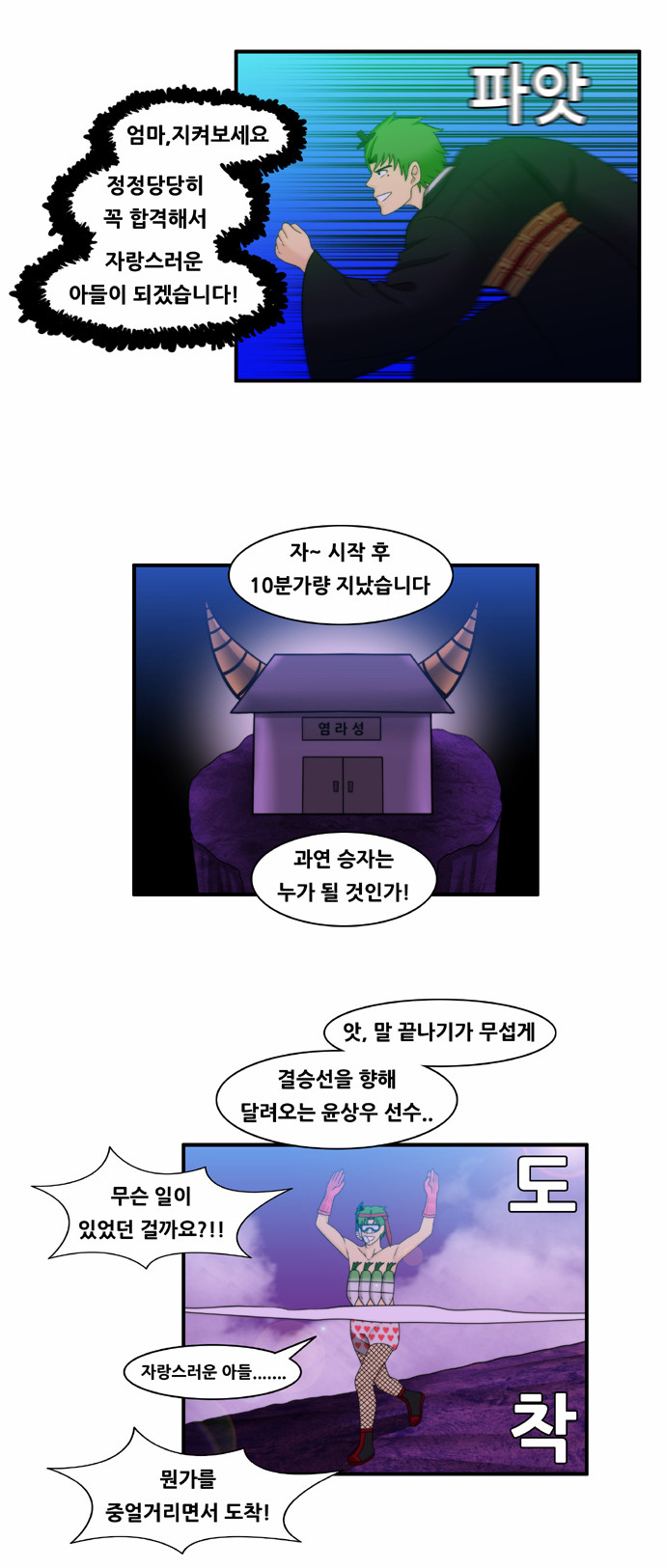 4 페이지