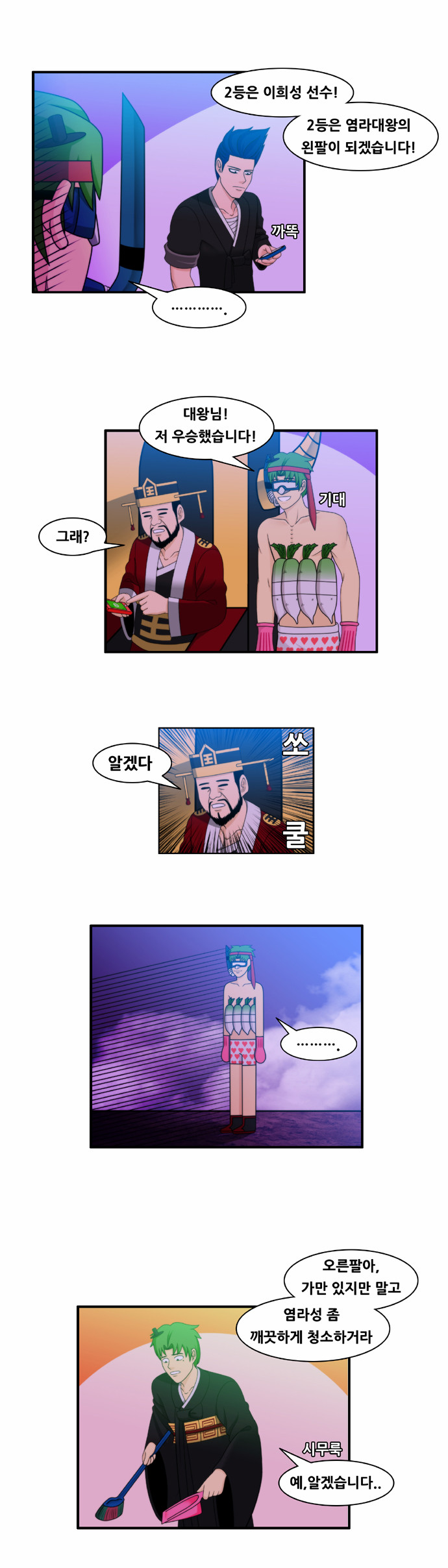 5 페이지