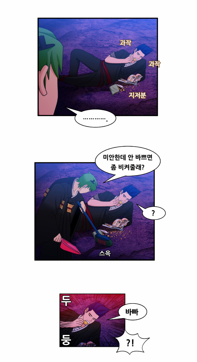 6 페이지