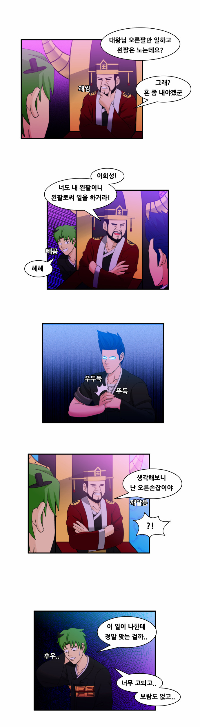 7 페이지