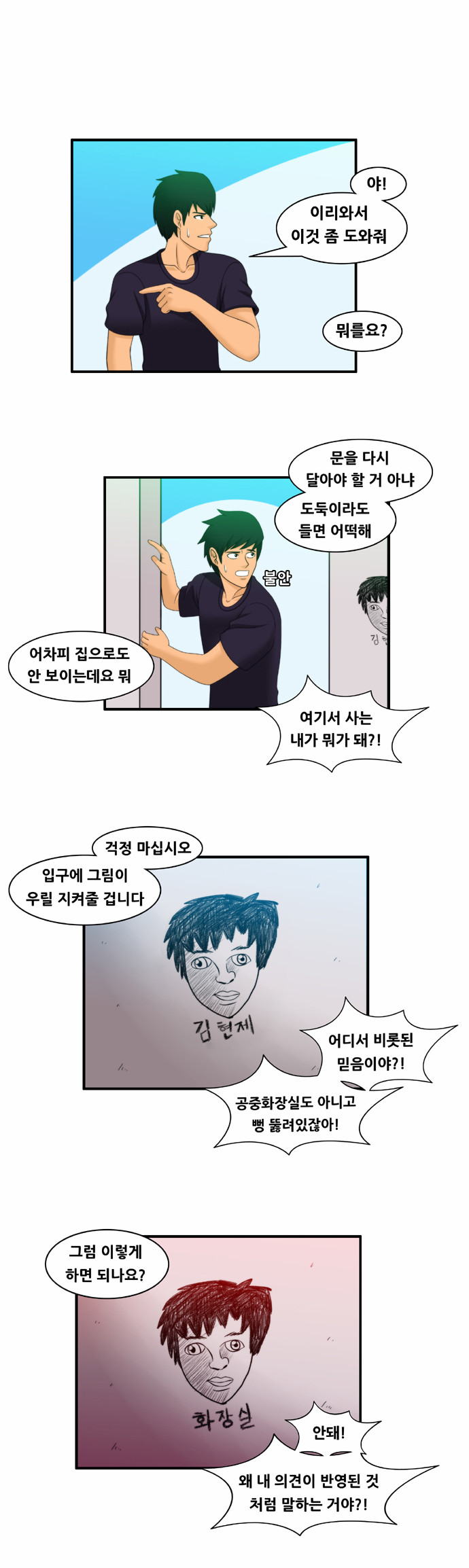 1 페이지