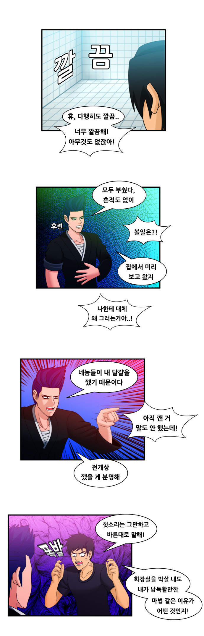 11 페이지