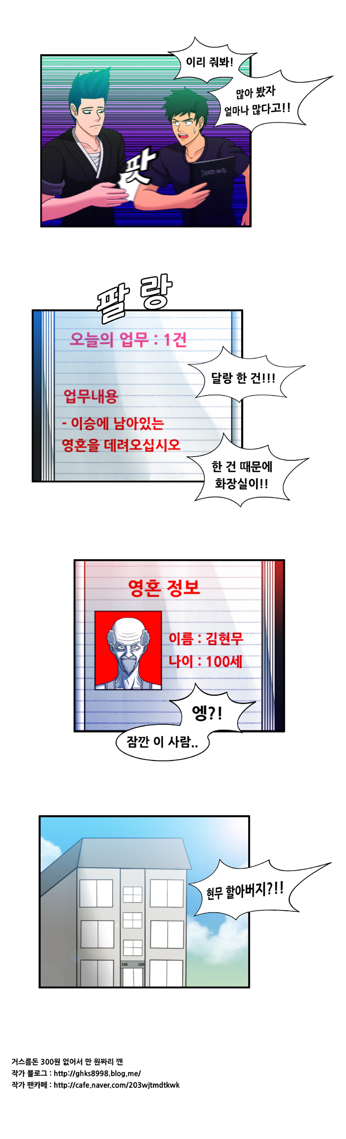 13 페이지