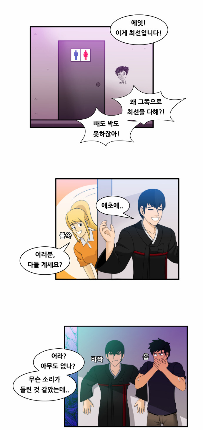 2 페이지