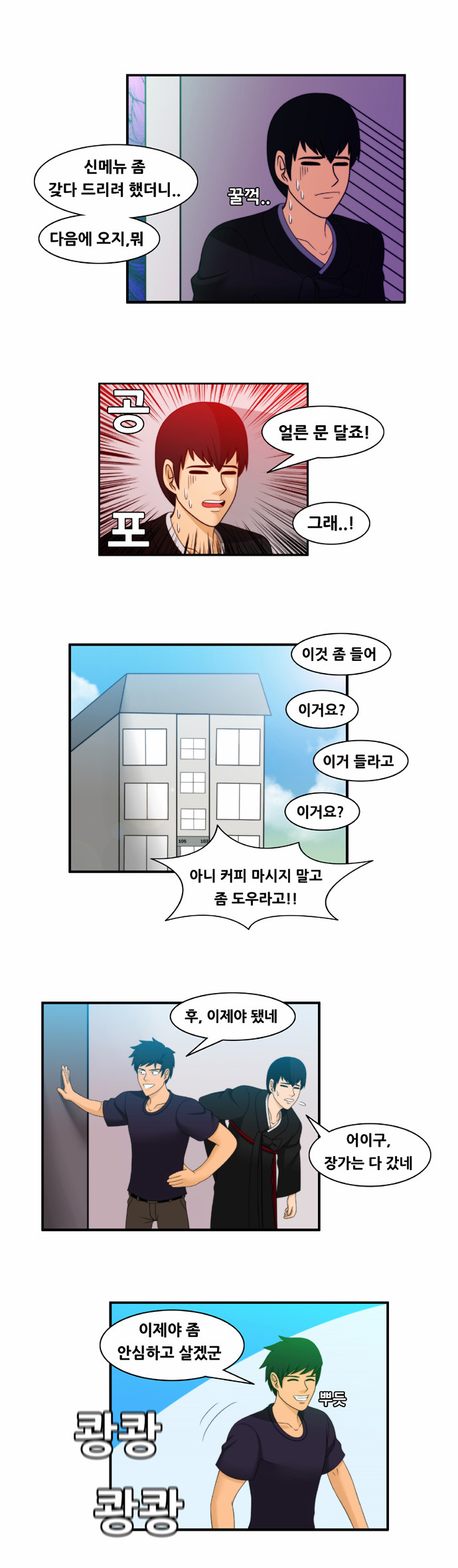 3 페이지