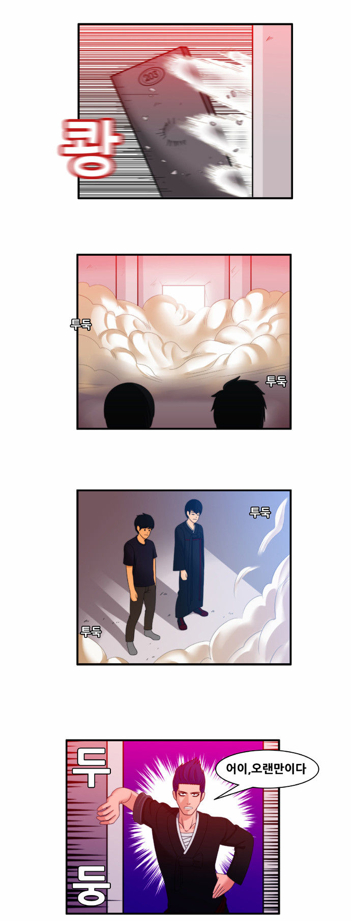 4 페이지