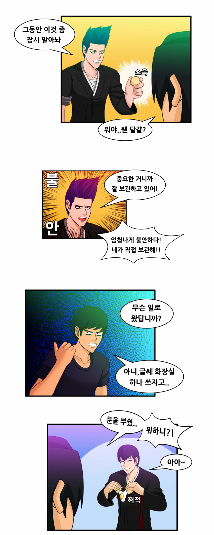 7 페이지