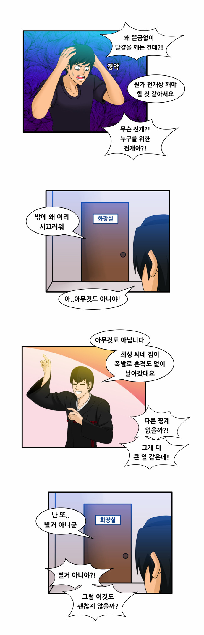 9 페이지
