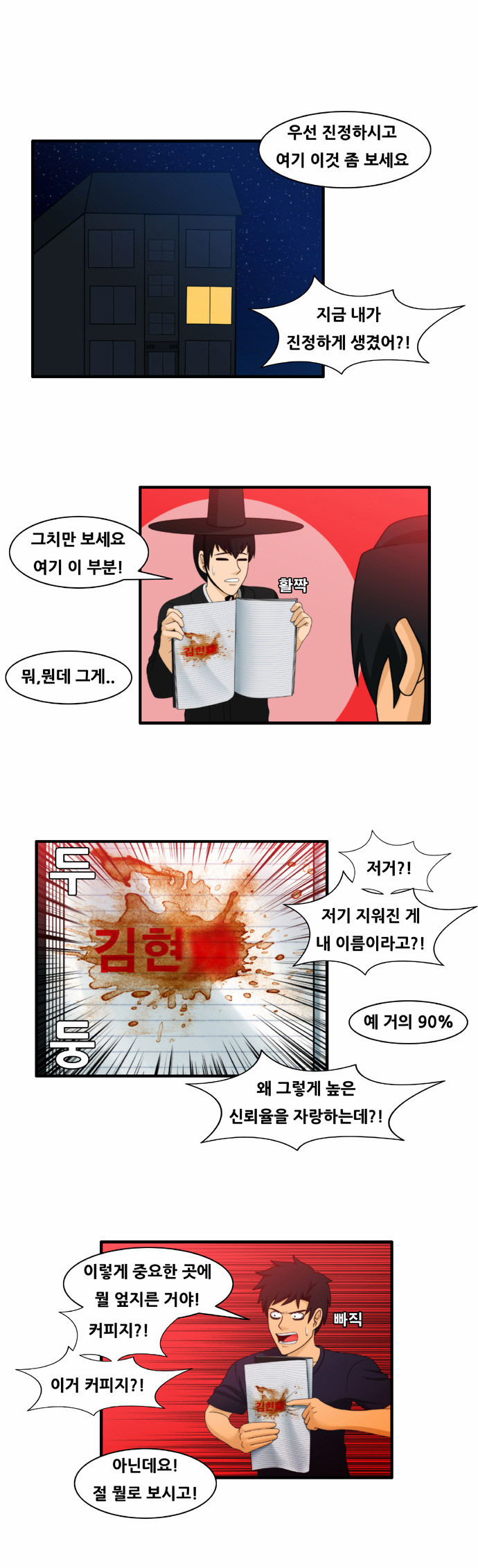 1 페이지