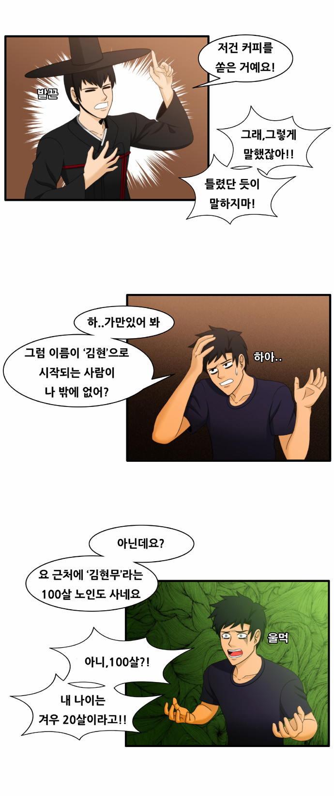 2 페이지