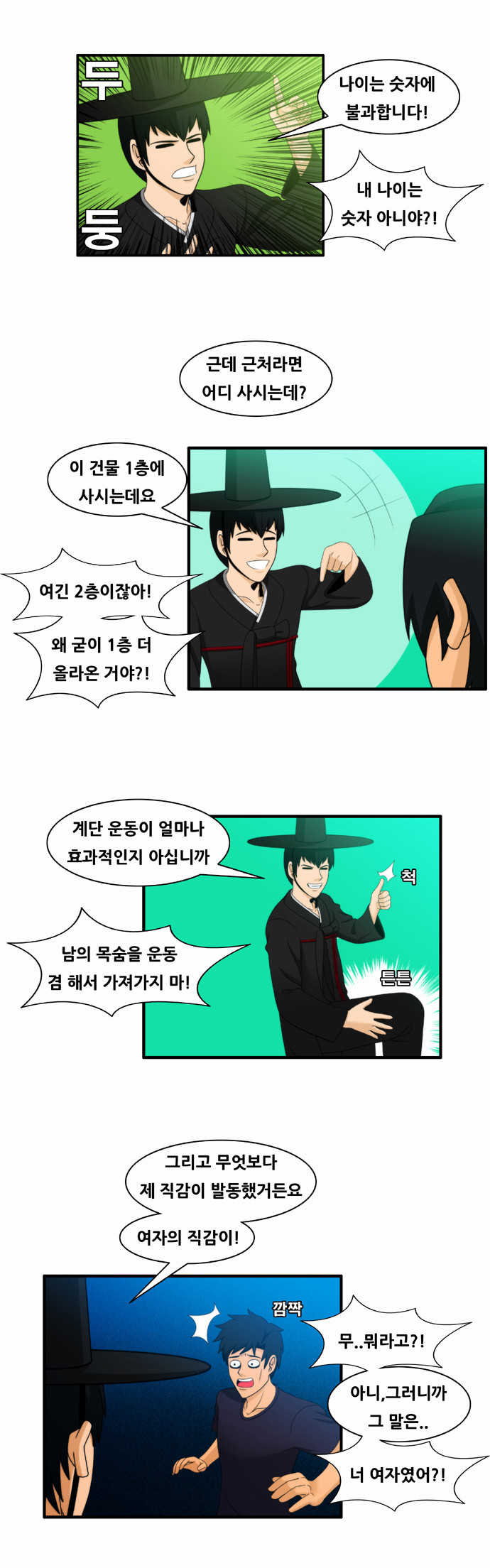 3 페이지