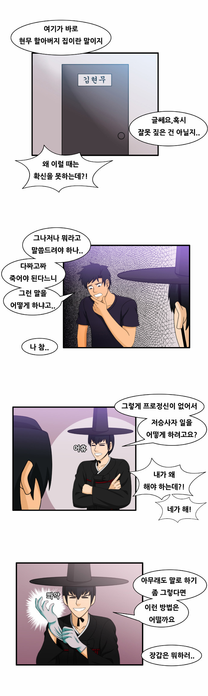 5 페이지