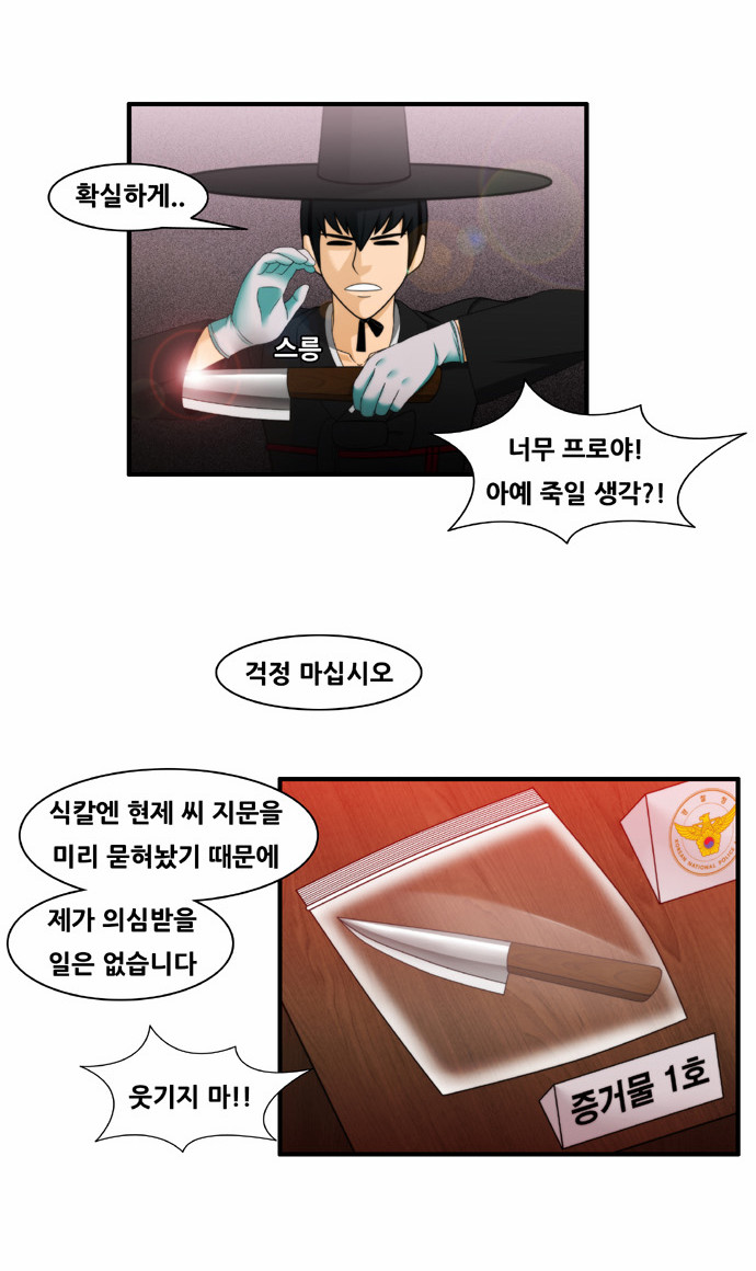 6 페이지