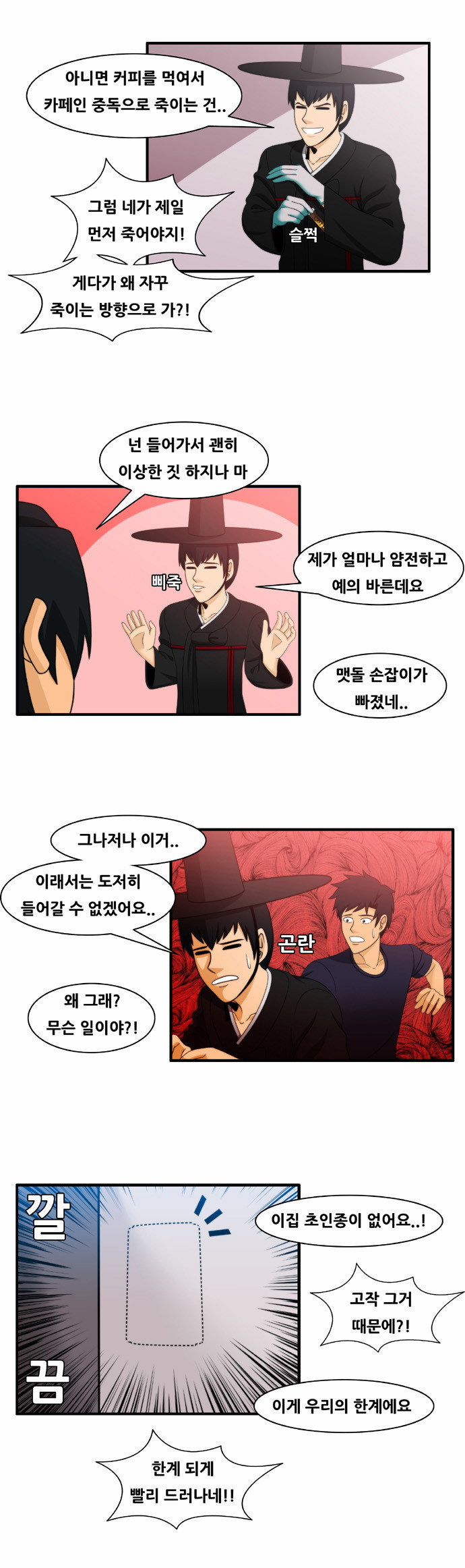 7 페이지