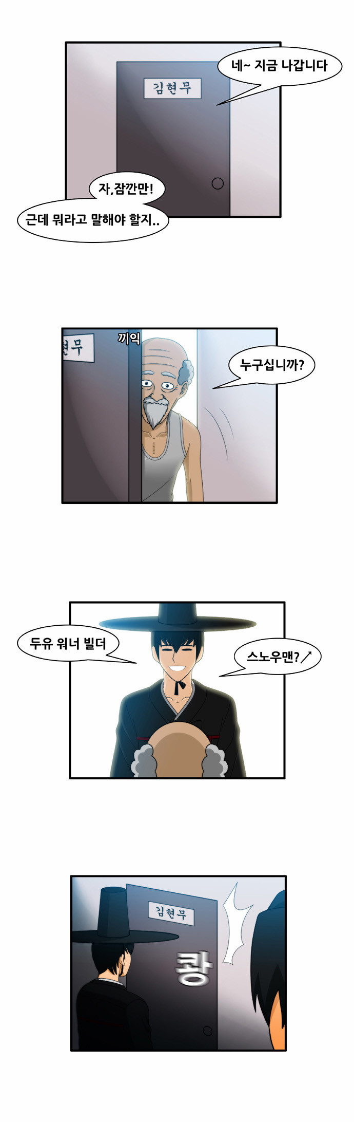 9 페이지