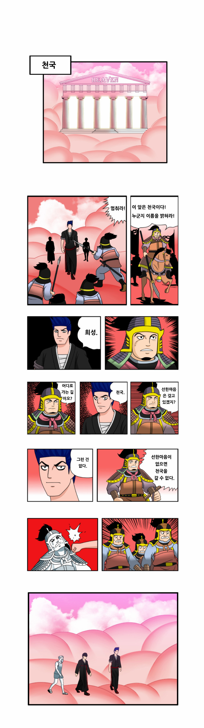 11 페이지
