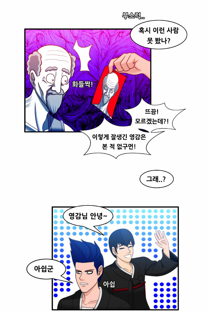 2 페이지