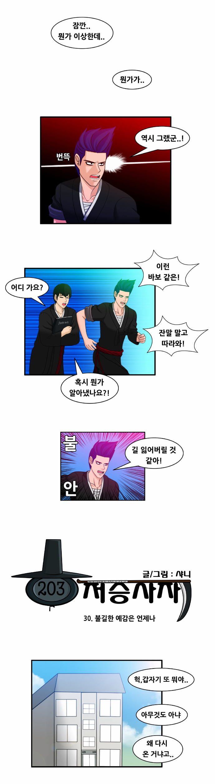 3 페이지