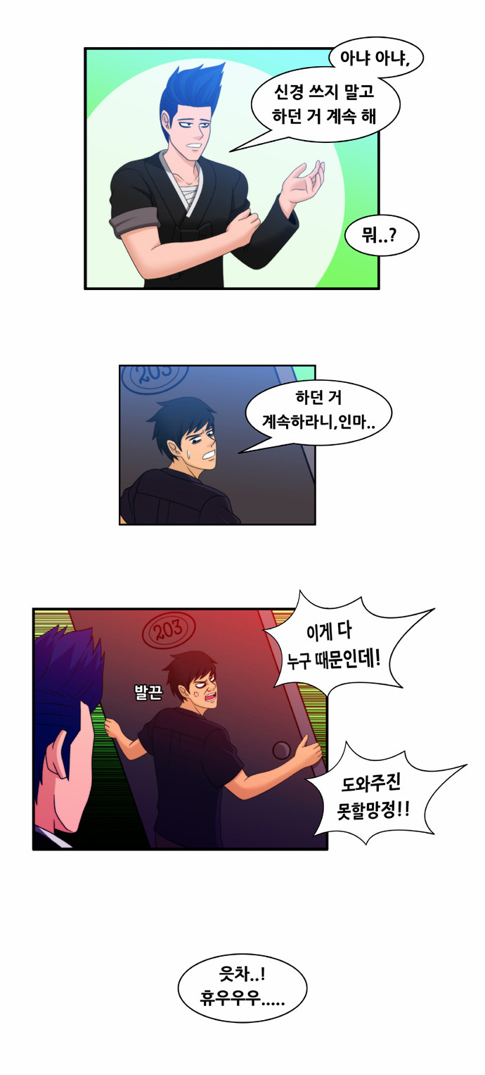 4 페이지