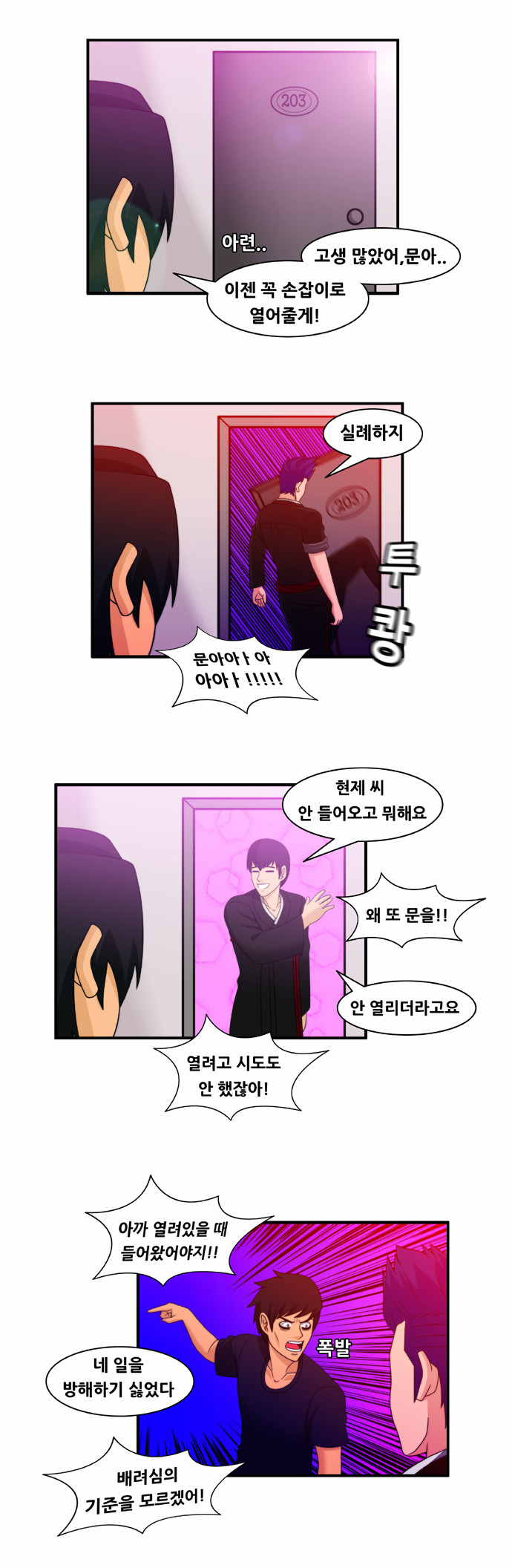 5 페이지