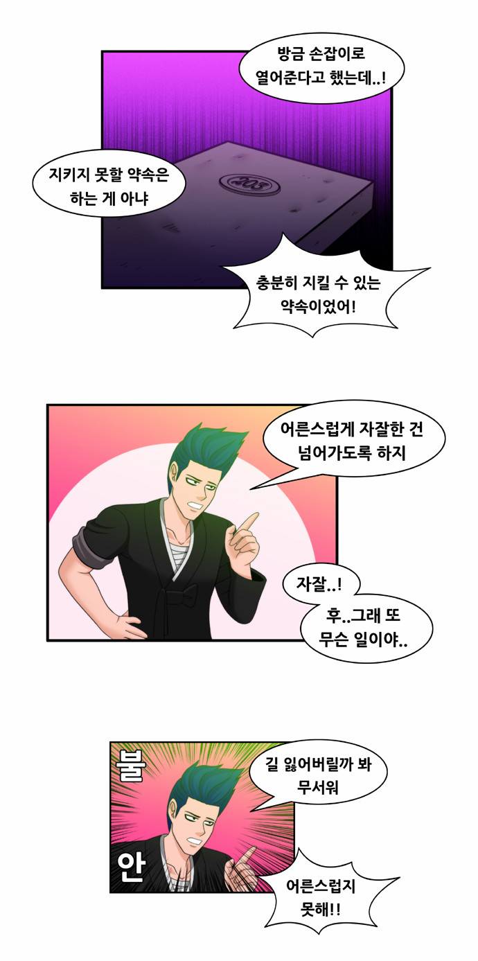 6 페이지