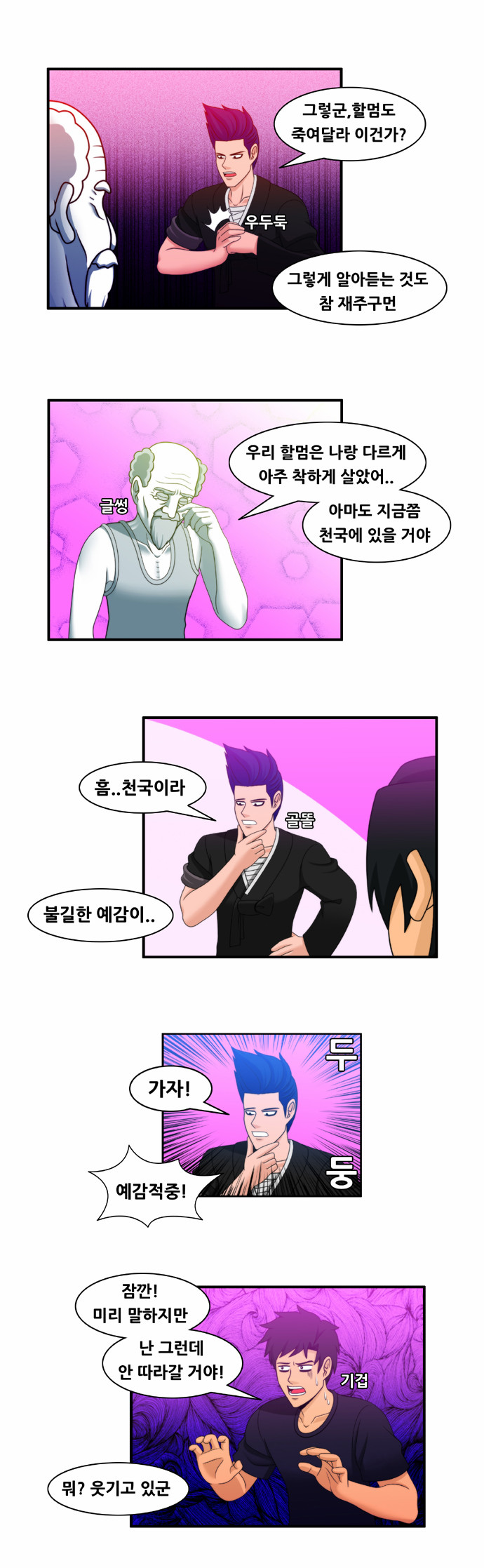 9 페이지