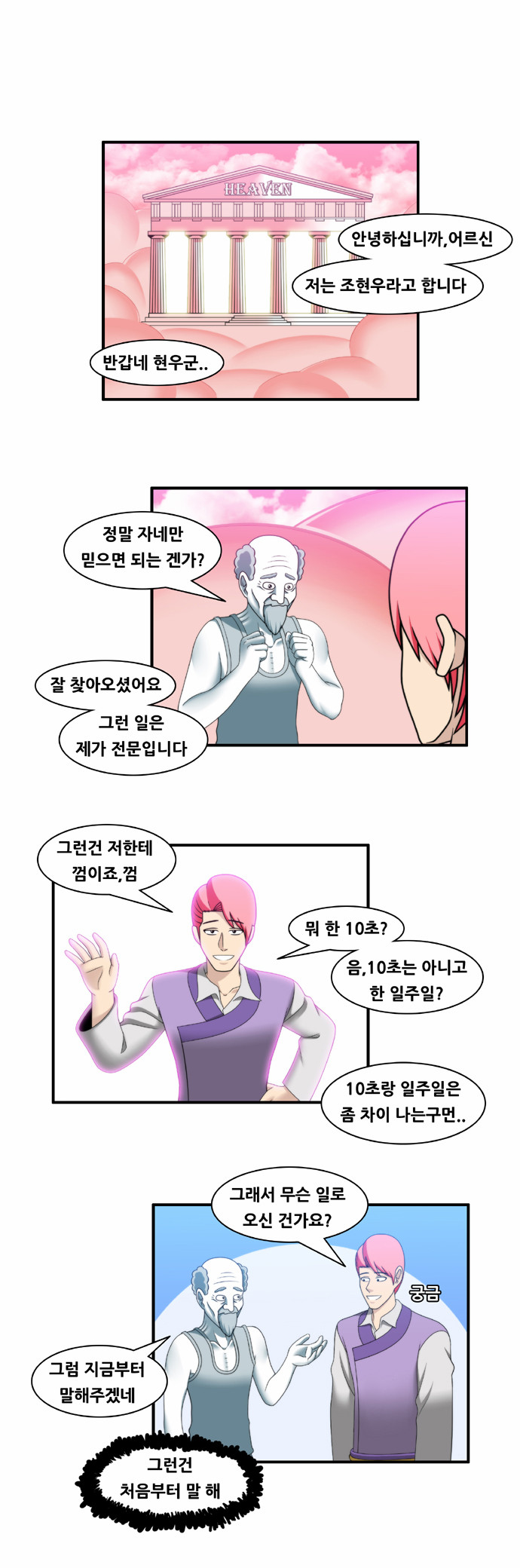 1 페이지