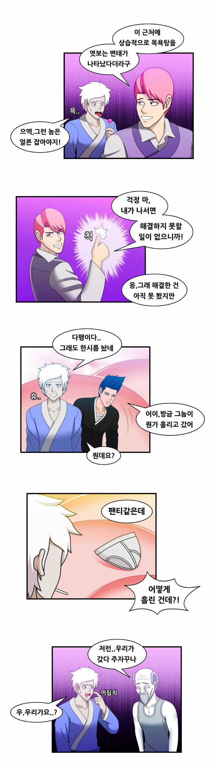 3 페이지