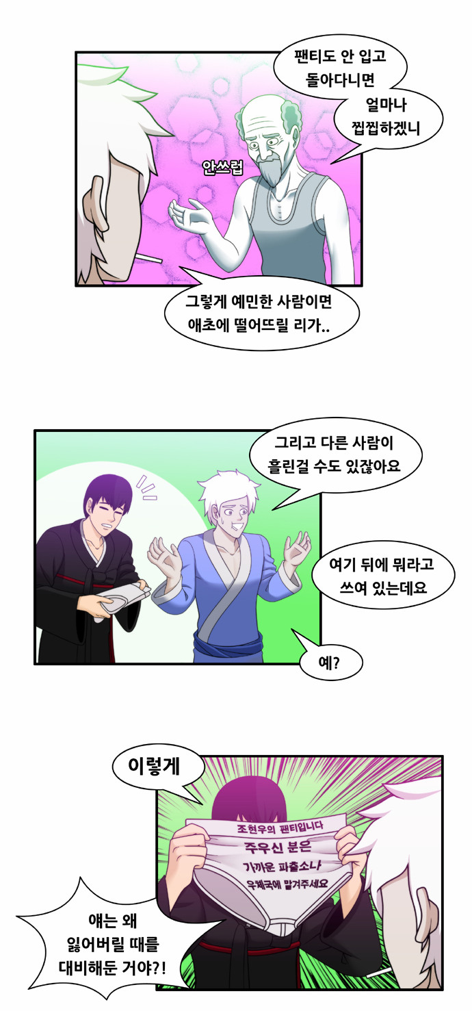 4 페이지