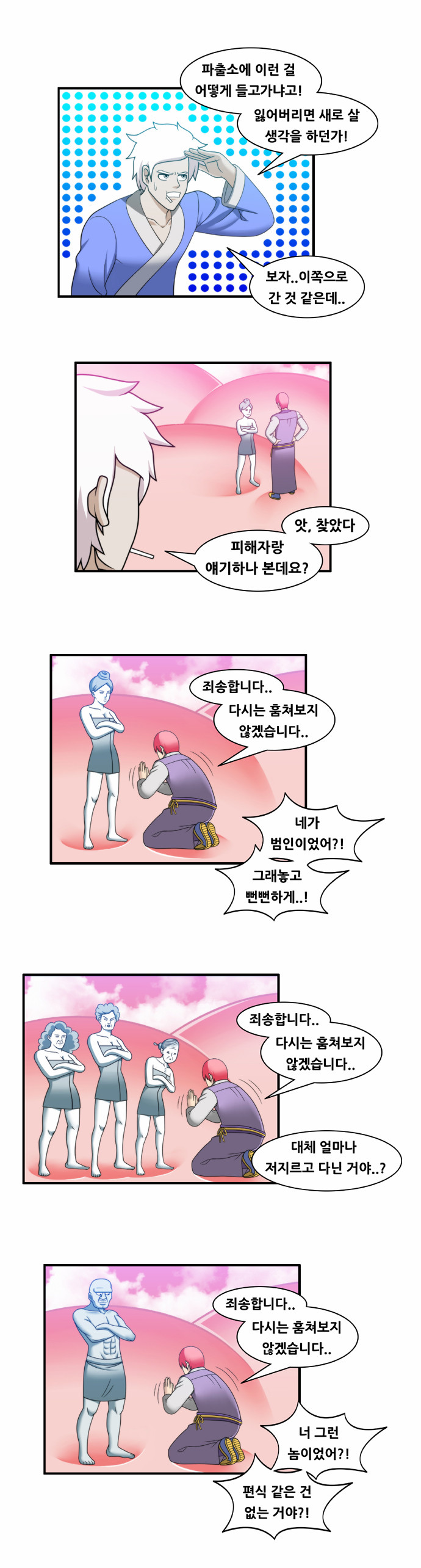 5 페이지