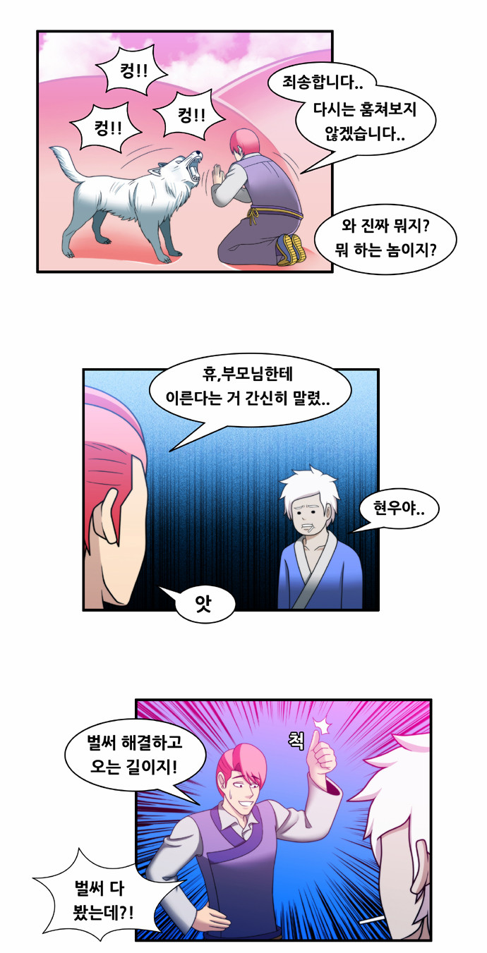 6 페이지