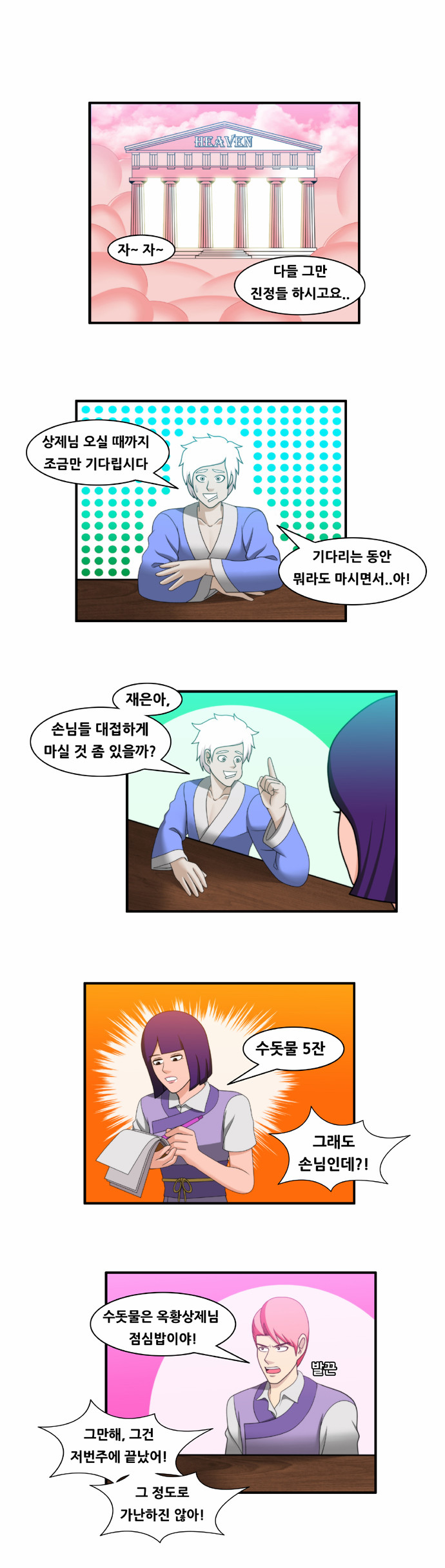 1 페이지