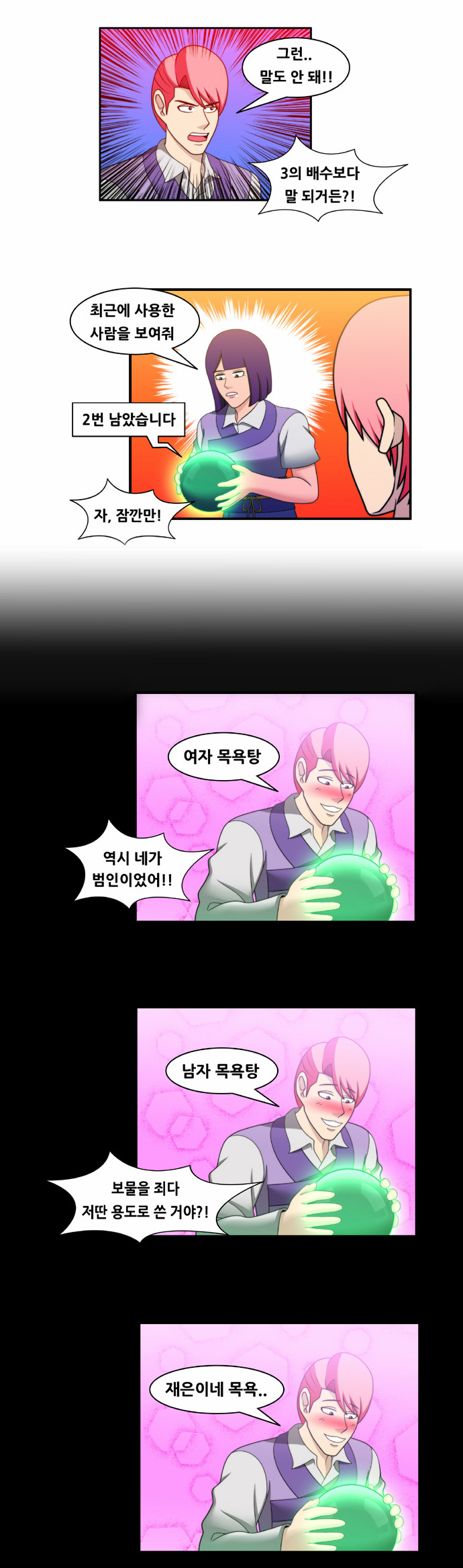 10 페이지