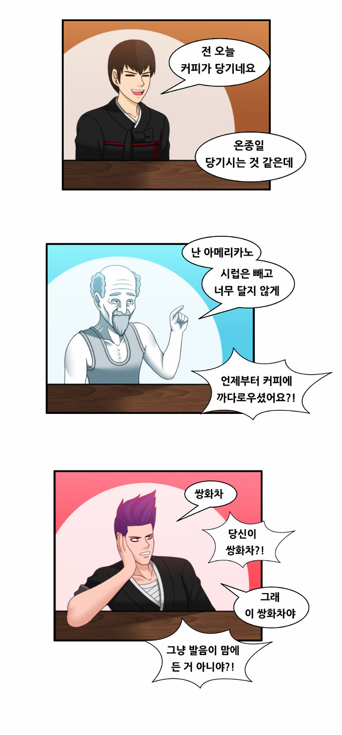 2 페이지