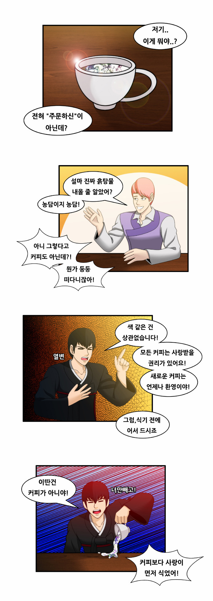 4 페이지