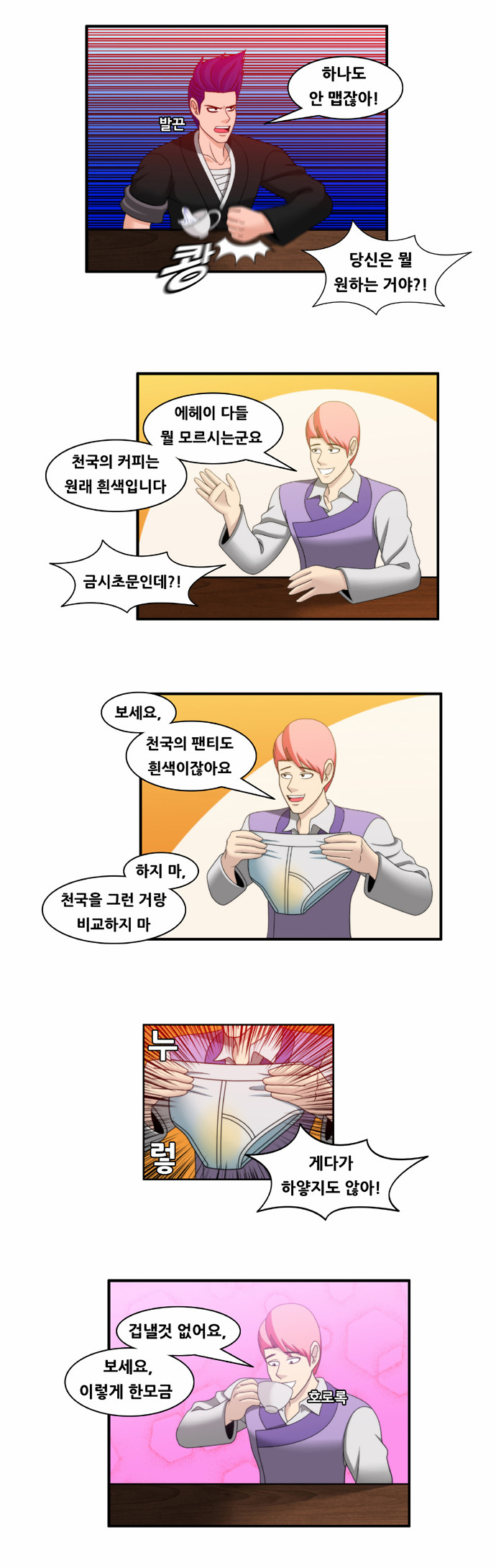 6 페이지