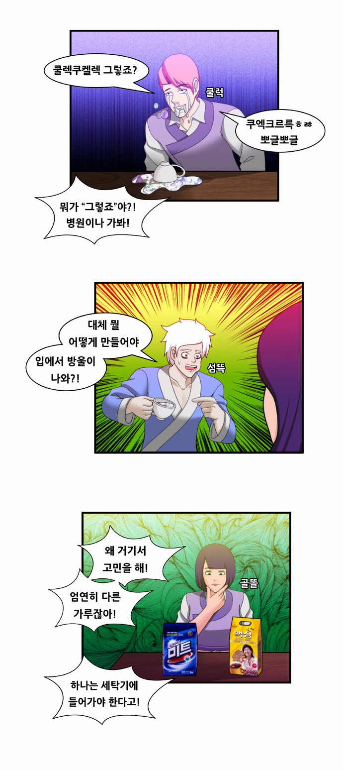 7 페이지