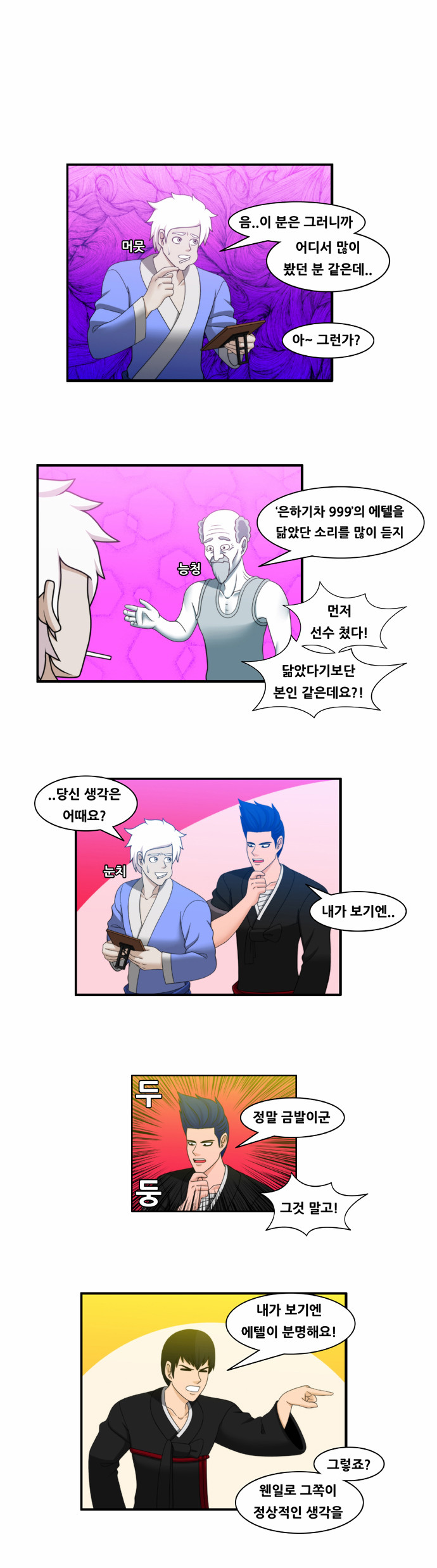 1 페이지