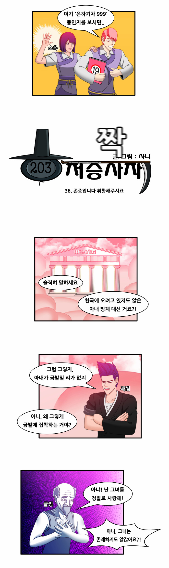 3 페이지