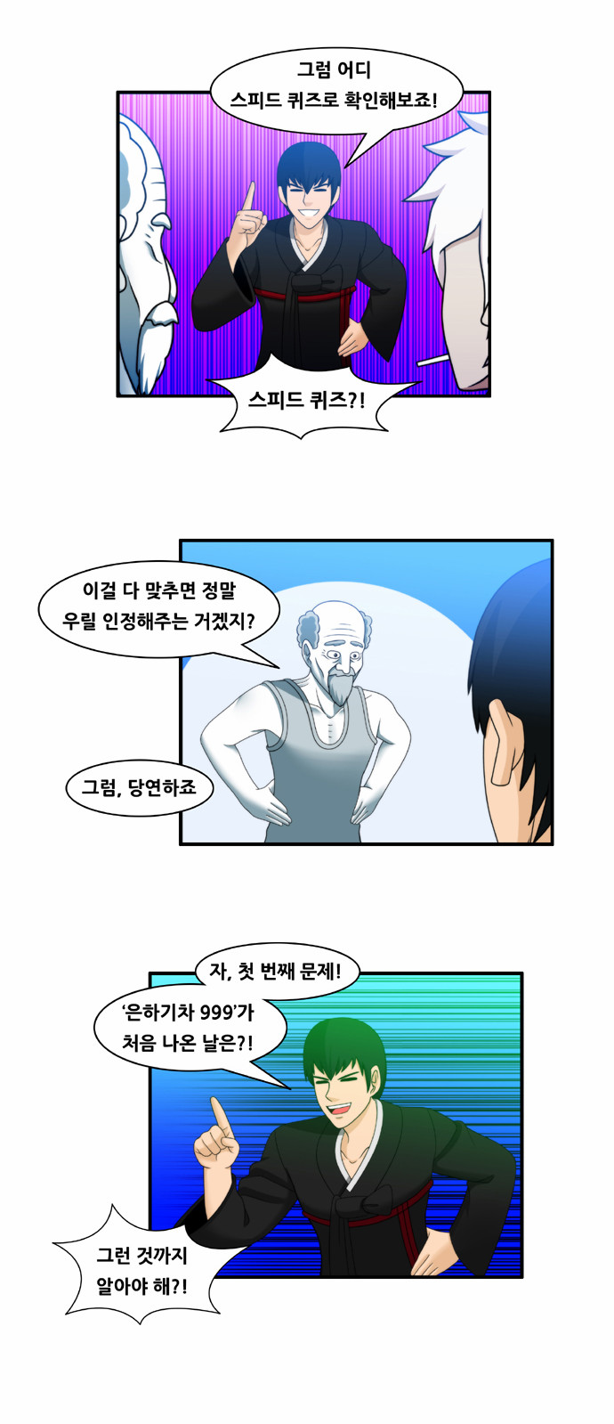 4 페이지